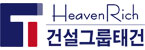 건설그룹태건 로고