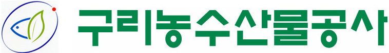 구리농수산물공사 로고