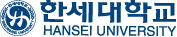 한세대학교 로고