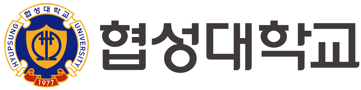 협성대학교 로고
