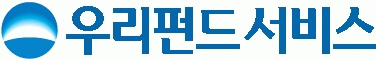 우리펀드서비스