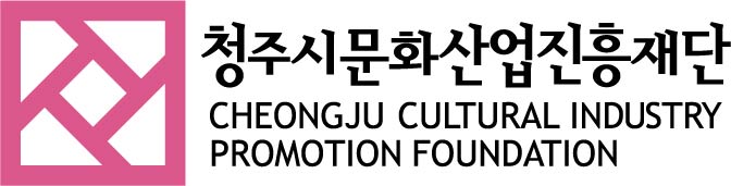 청주시문화산업진흥재단 로고