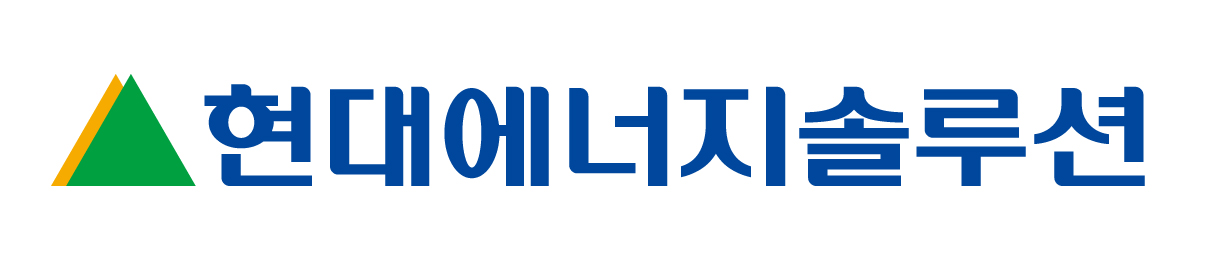 현대에너지솔루션