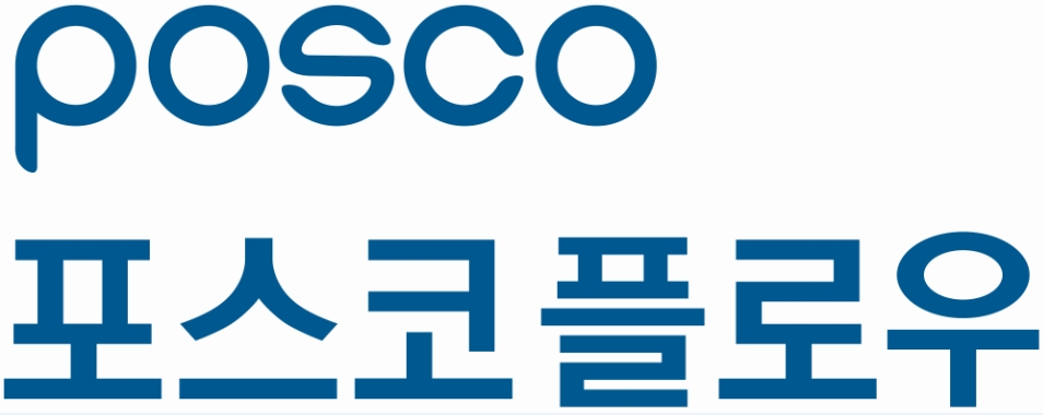 포스코플로우