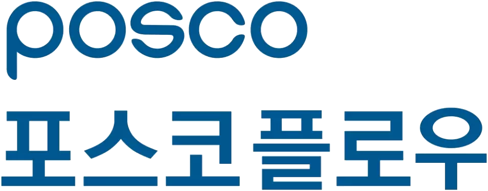 포스코플로우