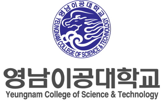 영남이공대학교