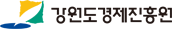 강원도경제진흥원 로고