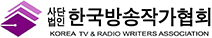 한국방송작가협회 로고