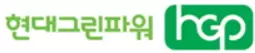 현대그린파워 로고