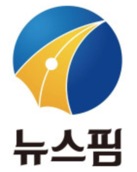 뉴스핌