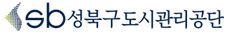 성북구도시관리공단 로고