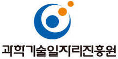 과학기술일자리진흥원
