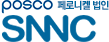 에스엔엔씨