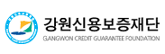 강원신용보증재단 로고