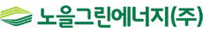노을그린에너지 로고
