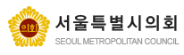 서울특별시의회 로고