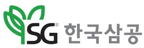 한국삼공