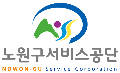 노원구서비스공단 로고