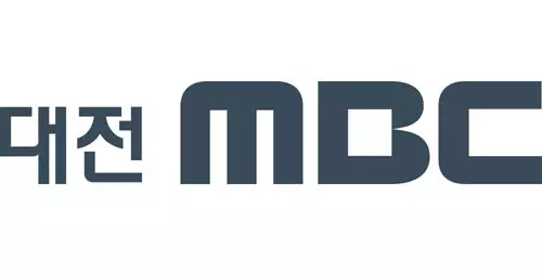 대전MBC 기업 아이콘