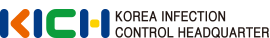 한국감염관리본부 로고