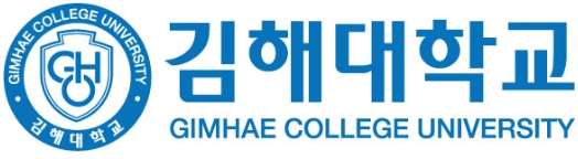 김해대학교