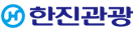 한진관광