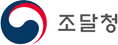 조달청 로고