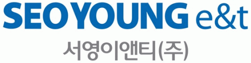 서영이앤티