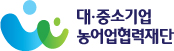 대중소기업농어업협력재단 로고
