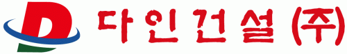 다인건설 로고