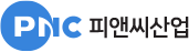 피앤씨산업 로고