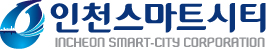 인천스마트시티 로고
