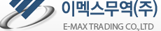 이멕스무역 로고