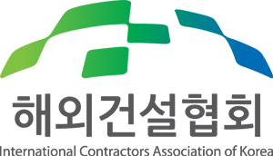 해외건설협회 로고