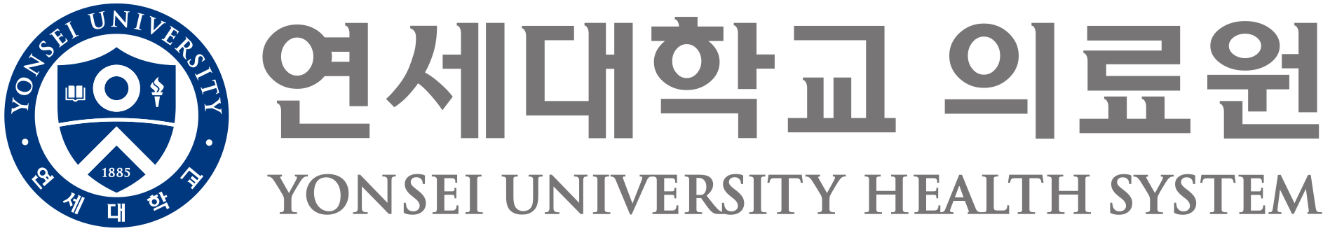 연세대학교 의료원