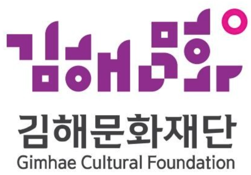 김해문화재단 로고