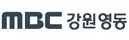 MBC강원영동 로고