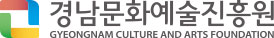 경남문화예술진흥원 로고