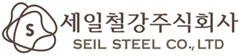 세일철강 로고