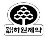 하원제약 로고