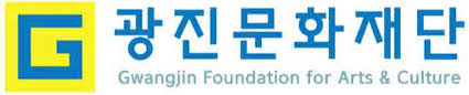 광진문화재단 로고