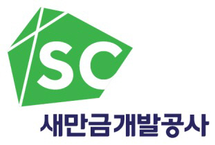 새만금개발공사 로고