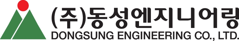 동성엔지니어링