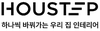하우스텝 로고