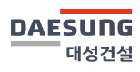 대성건설 로고