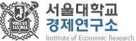 서울대학교 경제연구소 로고