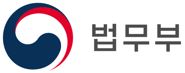 법무부