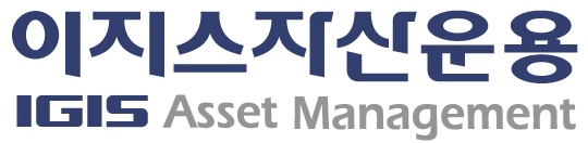 이지스자산운용
