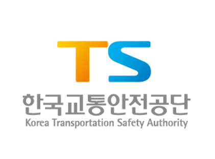 한국교통안전공단 자동차안전연구원 로고