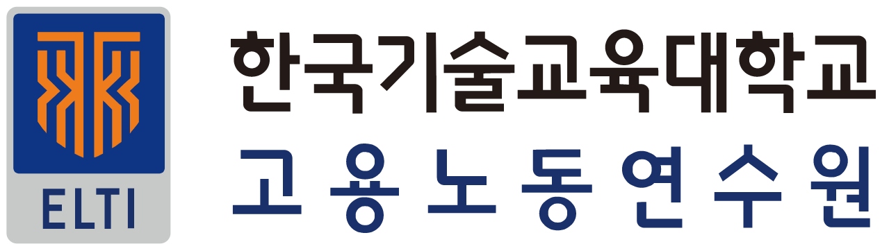 한국기술교육대학교 고용노동연수원 로고